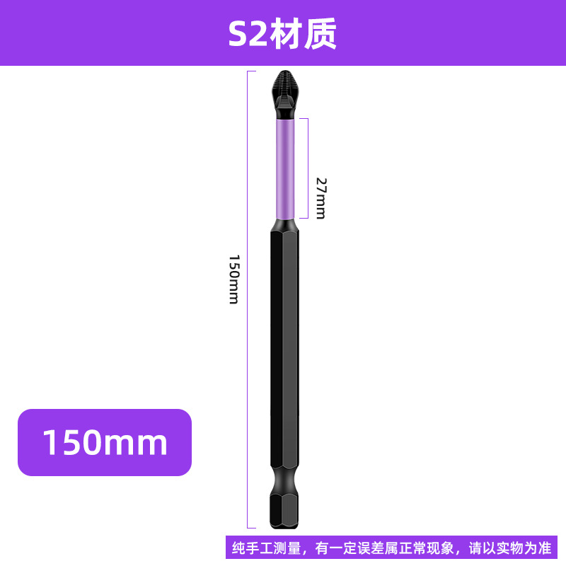 Puntas Phillips magnéticas fuertes antideslizantes para uso transfronterizo, puntas de acero S2 de alta dureza, puntas para taladro eléctrico, puntas para taladro manual y puntas para destornillador neumático.