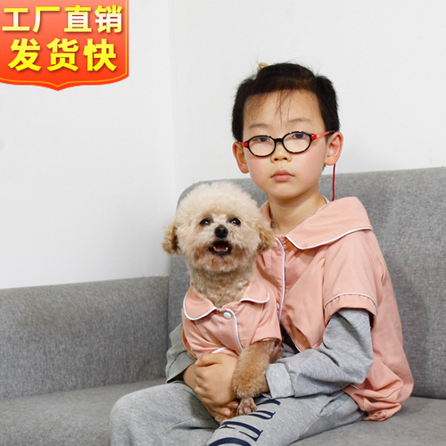 Pet Multi-Code Clothes Summer Thin Home Sleepwear Breathable Teddy Schnauzer Pet Small Large Dog Summer Outfit