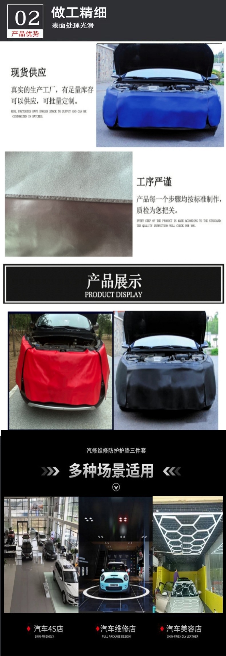 Car Repair Fender Protective Pad Washed Leather Three-Piece Set Auto Repair Maintenance Pu Seat Cover Foot Pad Protection Cloth Printing