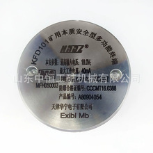 KFD101���|��ȫ�Ͷ๦�ܽK�� ����A���V��Ƥ���C������|�K��