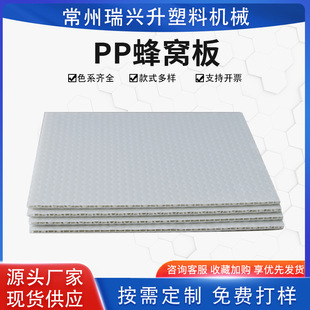 4-30mm����PP��C����r�����������fͨ����o늱����ӷ�ˮ�w��