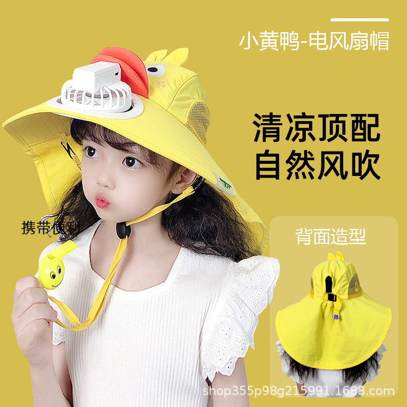 spring and summer sun protection sun hat big brim face-covering outdoor mountaineering travel breathable cool children‘s sun hat men and women