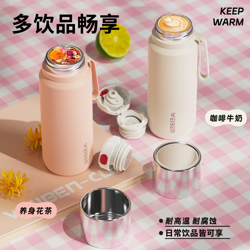 全钢316不锈钢保温杯大容量户外泡茶水杯便携礼品广告茶水分离杯|undefined
