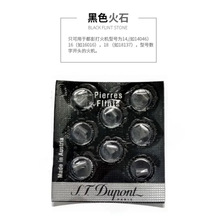 S.TDupontCʯL2ʯĲͨð