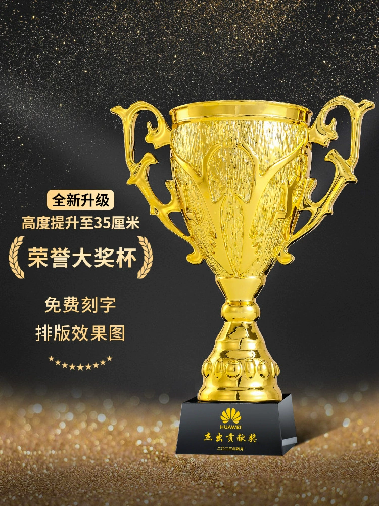 Креативный хрустальный трофей из смолы, награда за ежегодное собрание, медаль для команды сотрудников