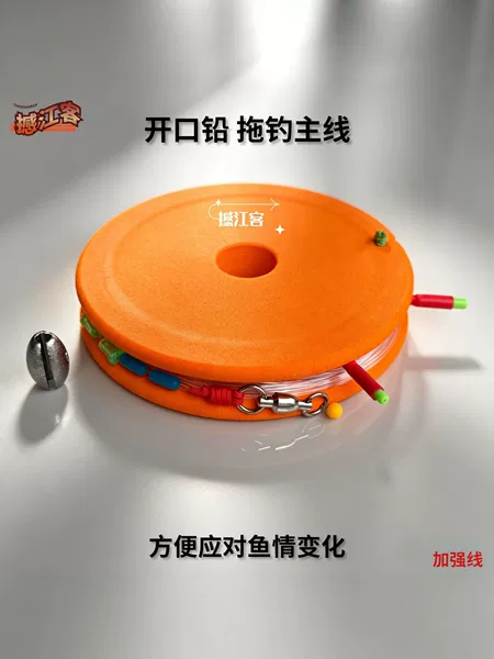 Huojiangke Open-Ended Lead Trolling Mainline Reinforced Line Set, Super Soft Low-Extension Finished Line for Black Pit Black Carp