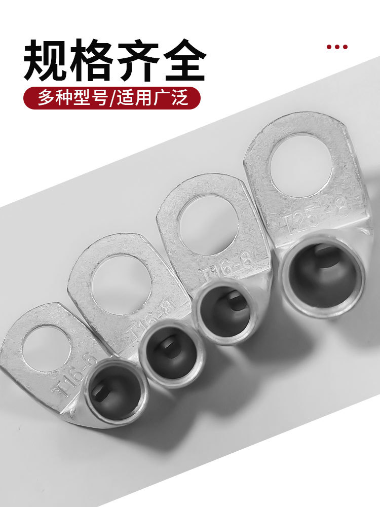 90度直角铜鼻-11