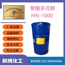 �|��MN-1000���Ѷ�Ԫ��500 �۰���Ӳ��ĭ������p��MN-3050D