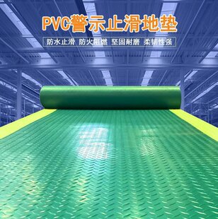 �Sɫ��ʾ߅�����|��ȫͨ���؉|���z3mmPVC�ذ�܇�g�}���ˮ���z�|