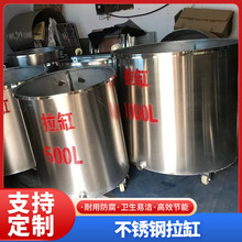 304不锈钢 300-1000L不锈钢涂料搅拌缸 生产涂料油漆不锈钢拉缸