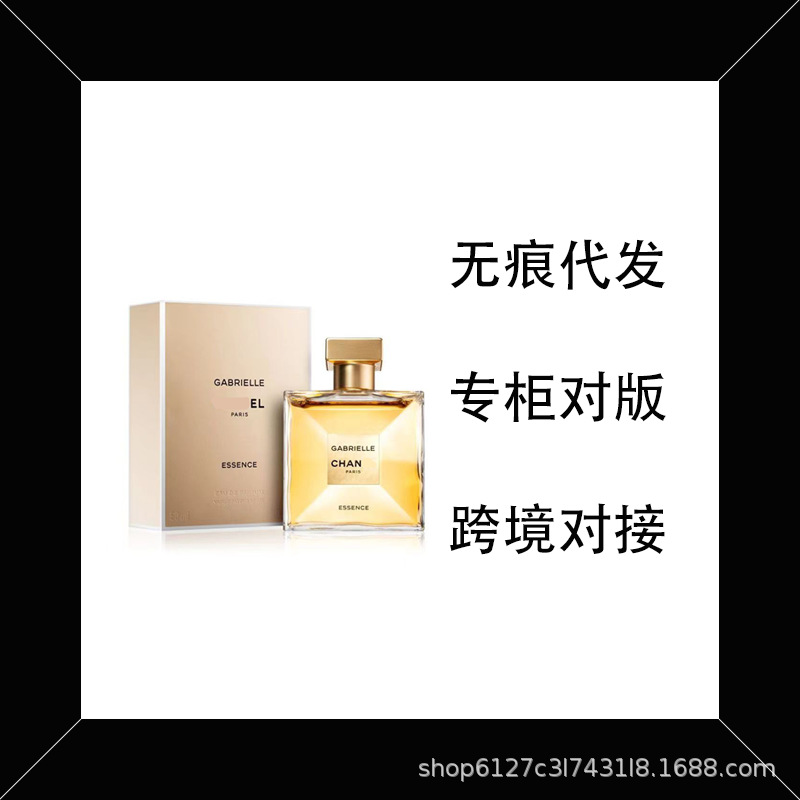Ms. Xiao Xiang Nai's EDP Enriched Perfume Gabriel's Nature Lasting Fragrance 100ml Dress for Girlfriend's Birthday
