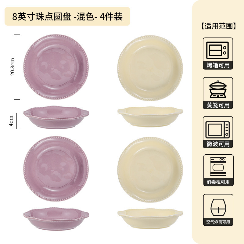 フランスのシンプルな釉薬の下の彩の茶碗の高級感の家庭用卸売りの紫色の陶磁器の食器のご飯の碗の皿のスープの碗の麺の碗|undefined