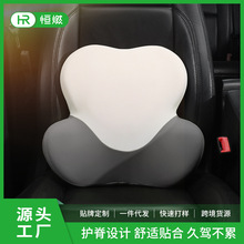 腰靠办公室椅子久坐靠垫人体工学汽车驾驶内饰用品座椅护腰靠枕