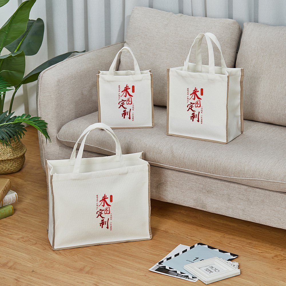 La imagen se puede hacer en tiendas físicas caja de regalo de alta gama bolso de tela bolsa de embalaje de algodón y lino bolsa de compras bolsa de hombro