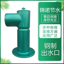 ��Ƴ�ˮ�� ��Ƴ�ˮ��125 �T�F��ˮ�ڽoˮ˨ ���m��ˮ��