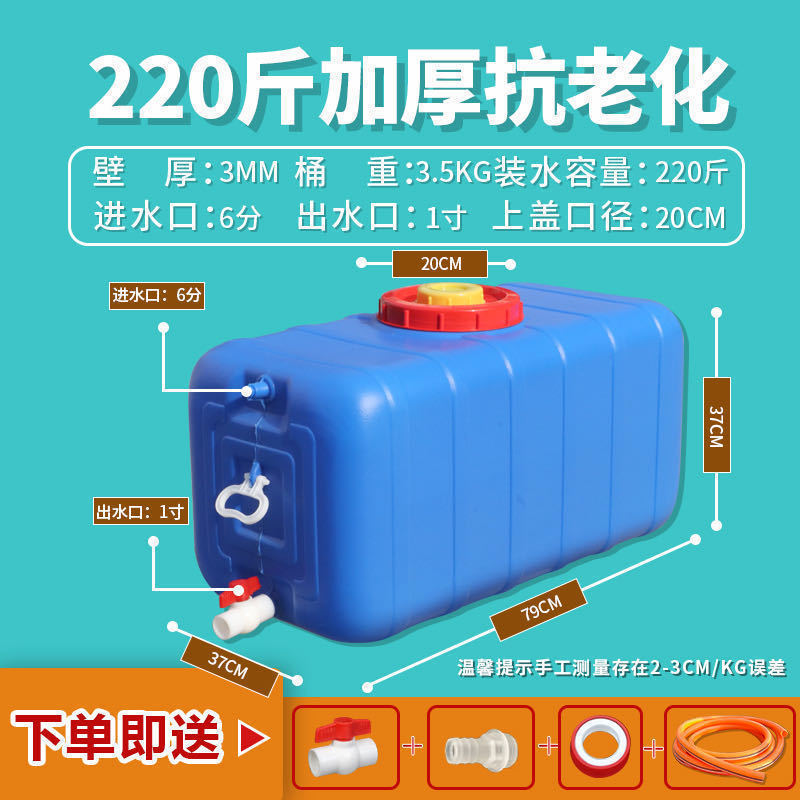 110kg 블루슬리핑큐브 [아웃도어 안티에이징]