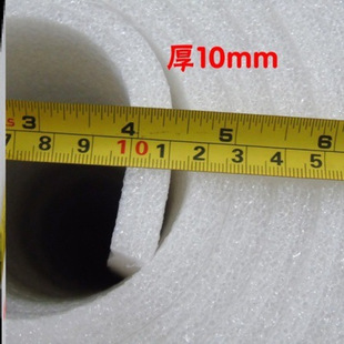 Foam Packaging Film, Pearl Cotton Roll Material, Filled with Bubble Cotton, Moving Furniture Packaging Protection Material, Shock-Proof and Anti-Jilong
