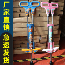 娃娃跳儿童跳高健身学生弹跳器蹦蹦跳户外弹跳杆大人小孩跳跳杆