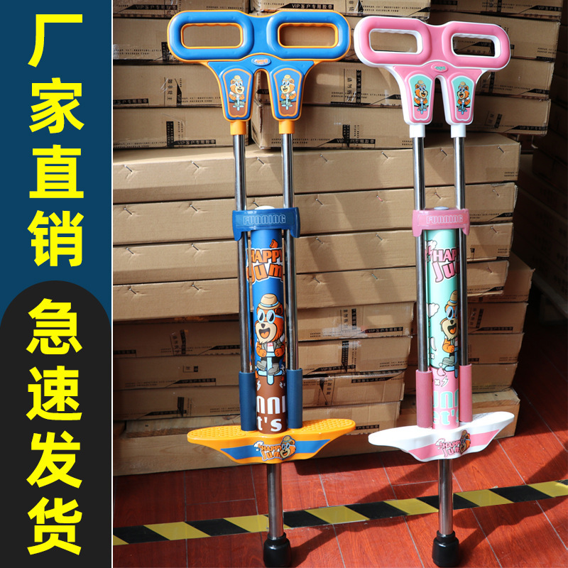 Doll Jump Children's High Jump Fitness Student Jumper Bouncing Outdoor Jumping Rod Jumping Rod for Adults and Children