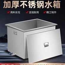 ���P�304ˮ������ˮ�����乤�IˮͰ�����Ƅӽ��ݶ� �ƼӺ�����