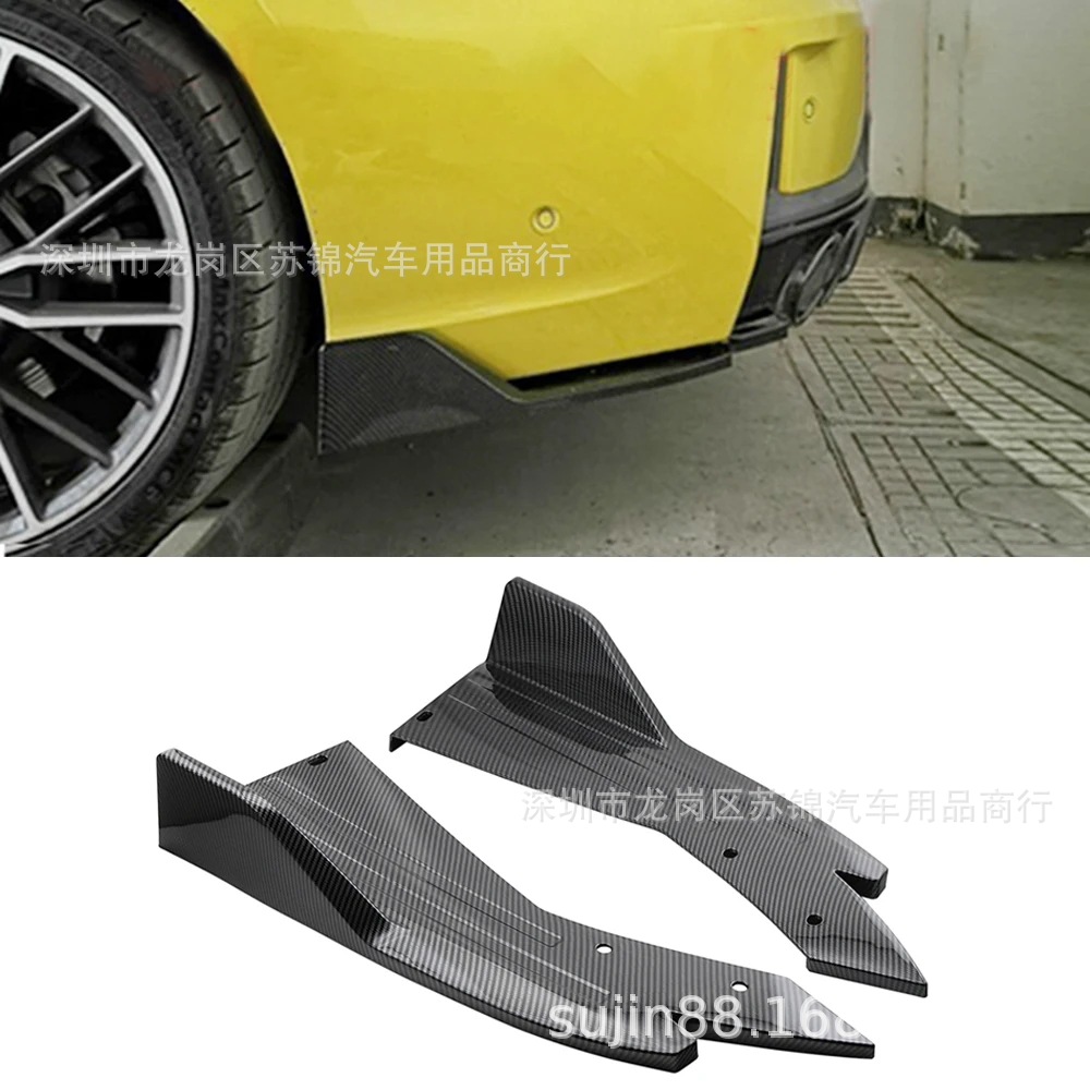 Universal Car Rear Bumper Protector 48cm Glossy Black Car Modification Rear Corner Small Bumper Guard Car Side Skirt