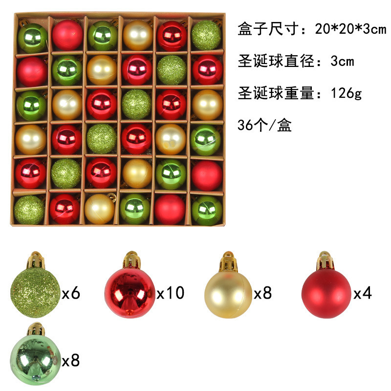 クリスマス装飾クリスマスツリー吊りボールケース3cmクリスマスボール光沢カラーボール祝日配置用品|undefined