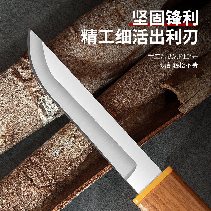 Sharp Dragon and Phoenix Knife, Mandarin Duck Knife, Dual-Edged Knife, Dragon and Phoenix Knife, Dual-Blade Fusion, Outdoor Convenient Fruit Knife, Steak Knife
