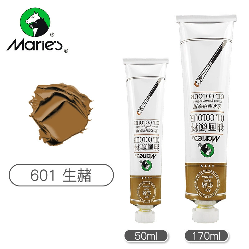 Художественная краска масляная (Mali) алюминиевая туба, 50 мл или 170 ml, пигменты для художников