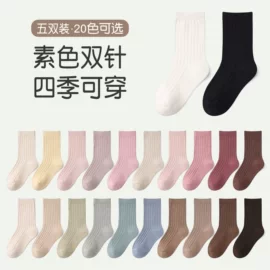 儿童袜;童内裤;童家居服套装