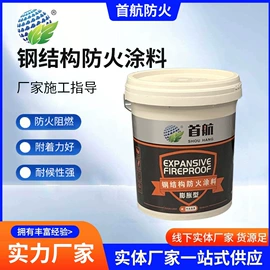 耐火防火材料