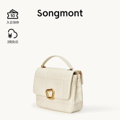 Songmont山下有松中号チョコレートバッグ高級感雲呑みロックトップ層牛革チェーン小方バッグ