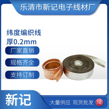 �S�����l���Ⱦ�������0.2mm���~���ӹ������~������ܛ�~���Ǝ�