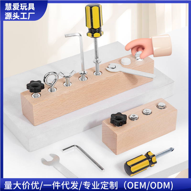 Cross-border CPCE children's wooden repair tool box for screwing, disassembling and assembling nuts, portable tool table, educational toy