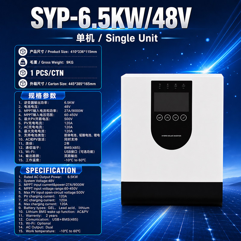 Inverter solar todo en uno controlador MPPT inverter de almacenamiento de energía fuera de la red 12 / 24V onda sinusoidal pura control inverso