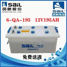 �L����늳�6-QA-195��Һ�͆����ƿ12V195AH�l늙C�M�طN܇����
