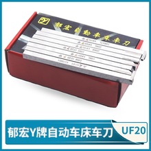 ܇ Ԅ܇ĥY+ƺUF20߅108Rƽߵ