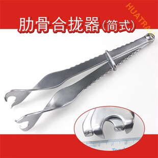 �߹Ǻϔn�� ��ʽ �߹Ǐ�λ�A ������ƹǿ���е �t�� �عǳֹ��Q