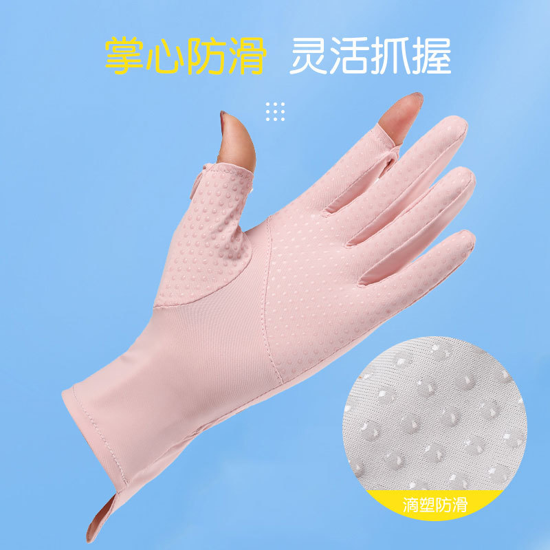 女夏防曬手套騎行加長薄款開車防滑透氣涼感冰絲騎行防紫外線手套