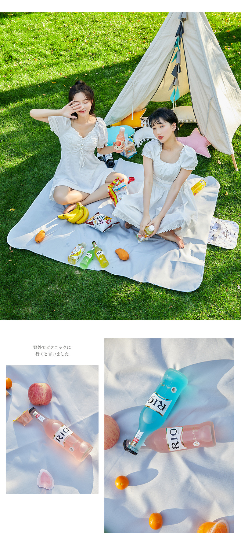 野餐垫_17.jpg