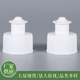 White PP external thread pull-out cover pull-out striped double-layer cover kitchen cleaning supplies lace plastic cover