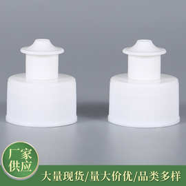 白色PP外螺纹拉拔盖 提拉式条纹双层盖 厨卫清洁用品蕾丝塑料盖