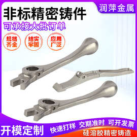 五金硅溶胶铸钢不锈钢精密铸造件 不锈钢精密铸造件压铸