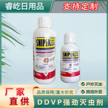 Ӣ�İ�DDVP���x�����nω���Ú��xș�����Λρ�nωpesticide���x