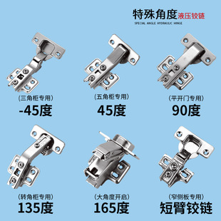270���D���q�30��45 135 165��180�ȴ�Ƕș��T����̱�90���