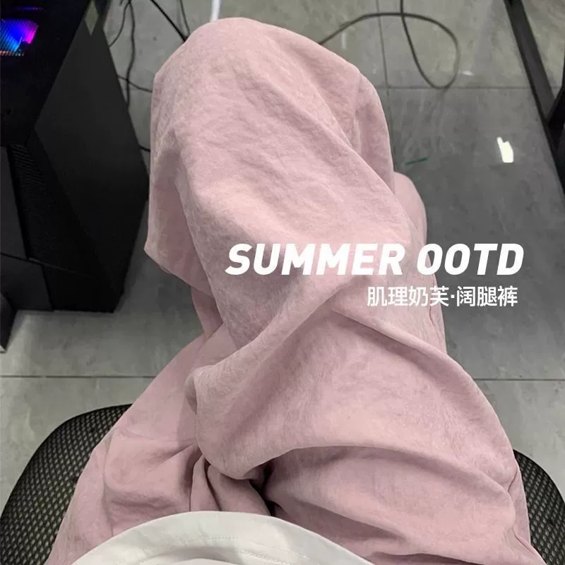 Розовые молочные брюки Fu Shan женские весна и осень лето 2025 новый стиль с высокой талией свисания свободные повседневные маленькие широкие брюки