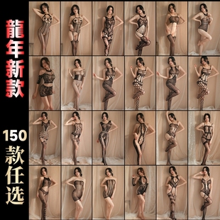 Love such as sexy underwear fat thin can wear passion free factory direct sales style optional sexy net clothing combination