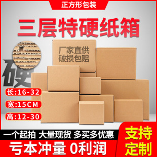 ���yƷС�Ʒ������������b�п��f�����15cm��������Ӳ���伈��