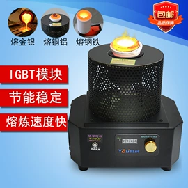 坩埚;冶炼设备配件;电动抛光机