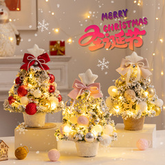 クリスマスツリーの新しいデスクトップクリスマスツリーpvcライト付きクリスマスツリーミニdiyクリスマス装飾植毛