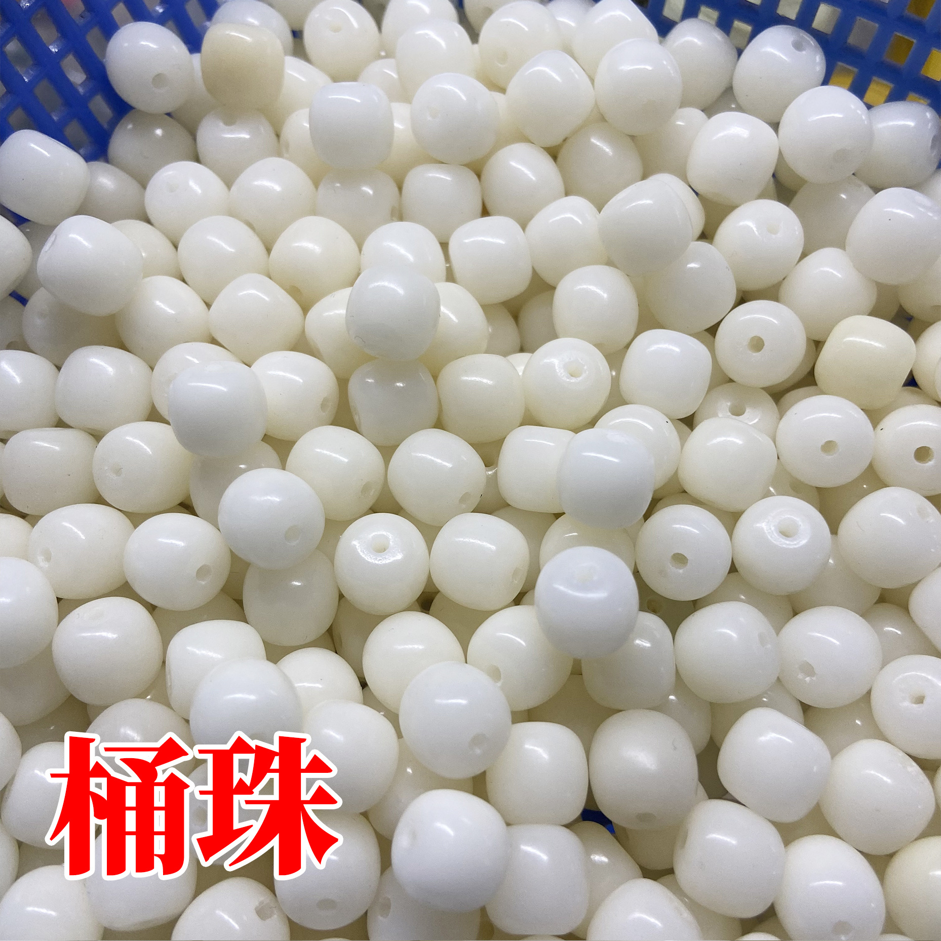 白玉菩提桶珠35.jpeg